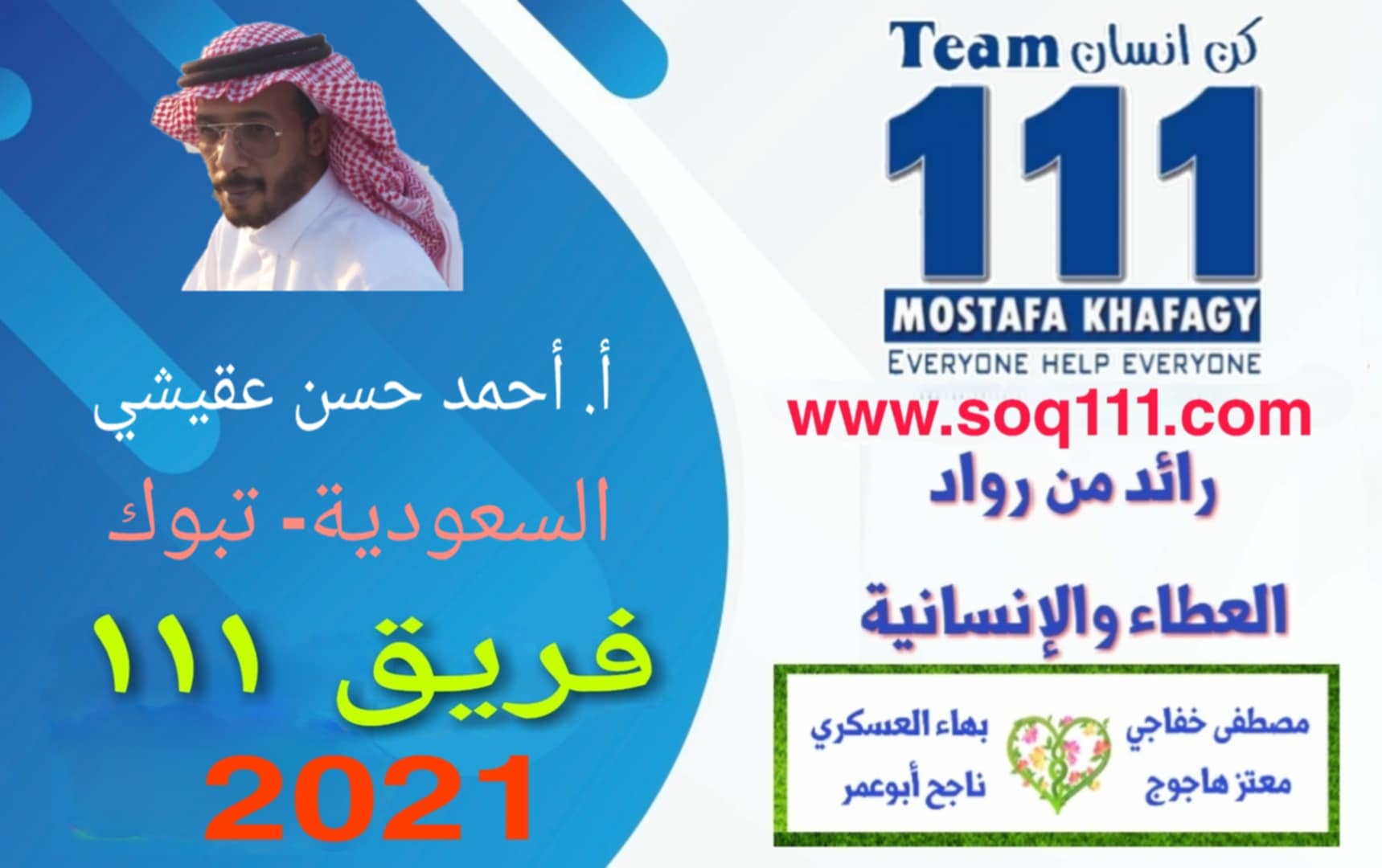 معرض الصور